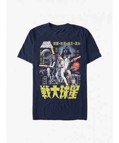 Star Wars A New Hope Poster Graphic Tee - Unisex Navy Blue