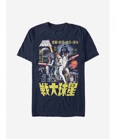 Star Wars A New Hope Poster Graphic Tee - Unisex Navy Blue