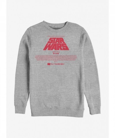 Star Wars Grey Sweatshirt Featuring Title Card Crew Neck - Men's